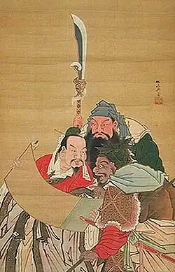Peinture de Liu Bei, Guan Yu et Zhang Fei, par Sekkan Sakurai (1715-1790).