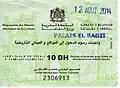 Ticket d'entrée au palais en août 2014.
