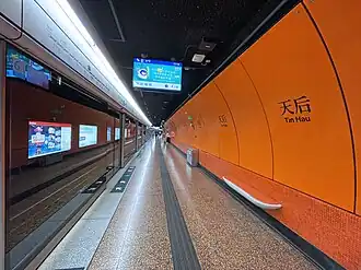 Image illustrative de l’article Tin Hau (métro de Hong Kong)