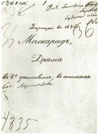 Page titre du manuscrit de Mascarade