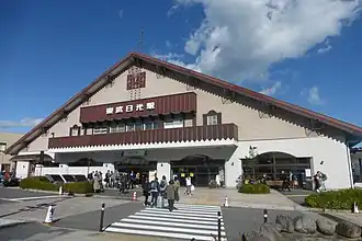 Image illustrative de l’article Gare de Tōbu-Nikkō