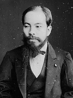 Description de l'image Togama Kōno.jpg.