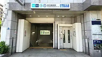 Image illustrative de l’article Gare d'Akabane-Iwabuchi