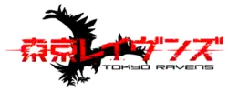 Image illustrative de l'article Tokyo Ravens
