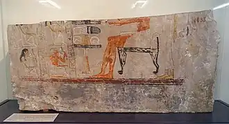 Image illustrative de l’article Aya (reine)