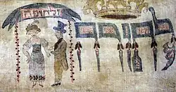 Fanion de Torah de Zelig ben Yehudah Sohnholz (1824).