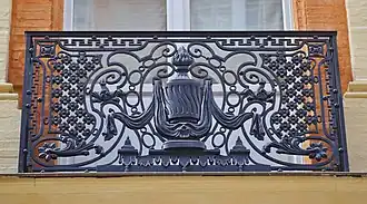 Hôtel d'Andrieu de Montcalvel.