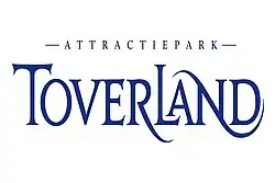 Image illustrative de l’article Toverland