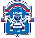 Blason de Raïon Traktorozavodski