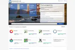Description de l'image Translatewiki.net (1).png.