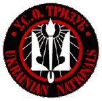 Logo du Ukrainian Nationals