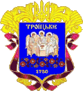 Blason de Troïtske