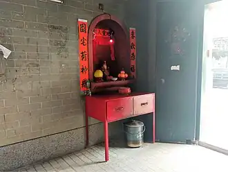 Autel de Tudigong dans la porte d'entrée de Tsing Chuen Wai (en).