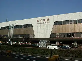 Image illustrative de l’article Gare de Tsubame-Sanjō