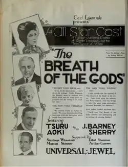 Publicité pour Le Souffle des dieux (1920), parue dans le magazine Film Daily