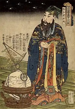 Wu Yong, un personnage d'Au bord de l'eau, que Utagawa Kuniyoshi a représenté dans 通俗水滸伝豪傑百八人之一個&nbsp;(ja). Réalisé vers 1827.