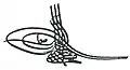 Tughra de Mehmed IV.
