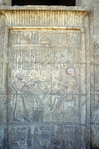 Image illustrative de l’article Tombeau de Pétosiris