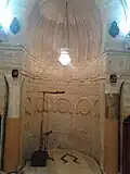 Mihrab datant du XIe&nbsp;siècle.
