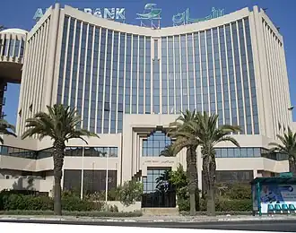 Image illustrative de l’article Économie de la Tunisie