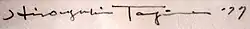 signature de Hiroyuki Tajima