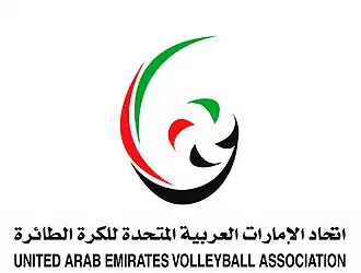 Image illustrative de l’article Fédération des Émirats arabes unis de volley-ball