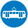 Voie de tramway