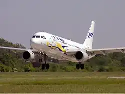 Logo de cette compagnie