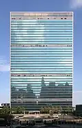Siège de l'ONU à New York