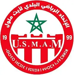 Logo du USM Aït-Melloul