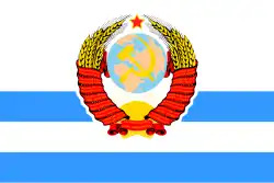 Image illustrative de l’article Ministère de la Défense (Union soviétique)