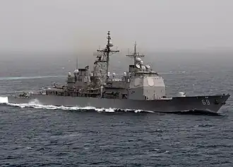 illustration de USS Vicksburg (CG-69)