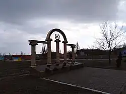 Mémorial aux fondateurs de la ville.