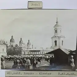 Vue de l'Académie en 1918. À gauche, le bâtiment semi circulaire autour du clocher.