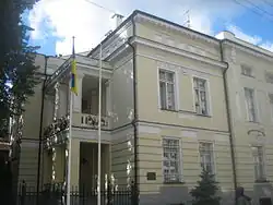 Ambassade à Vilnius.