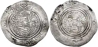 Photographie d'un dirham à l'effigie de Muʿāwiyah II