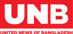 logo de United News of Bangladesh