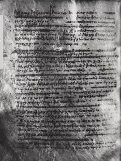 Description de l'image Uncial 0249 Matt 25,8-9; Auct.T. 4.21, ff. 327.png.