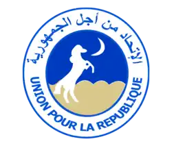 Image illustrative de l’article Union pour la république (Mauritanie)