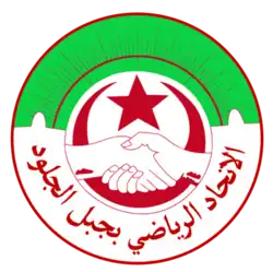 Logo du Union sportive de Djebel Jelloud