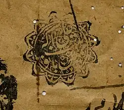 signature de Hamida Banu Begum