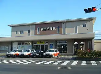 illustration de Ichibata Electric Railway