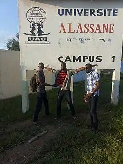 Entrée principale de l'Unvirsité Alassane Ouattara de Bouaké Campus 1
