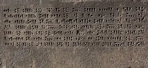 Inscription sur roche du roi Argishti Ier, musée Erebouni.