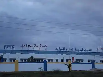 illustration de Société tunisienne d'industrie automobile