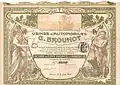 Action de 100 francs au porteur des Usines d'Automobiles G. Brouhot S.A. du 9 juin 1906.