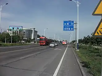 Préfecture de Tacheng