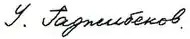 signature d'Uzeyir Hadjibeyov