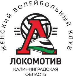 Logo du Lokomotiv Kaliningrad