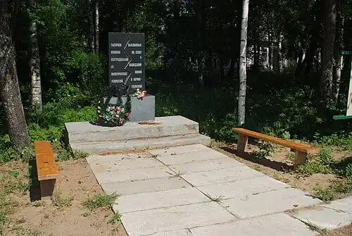 Monument aux victimes de la répression politique